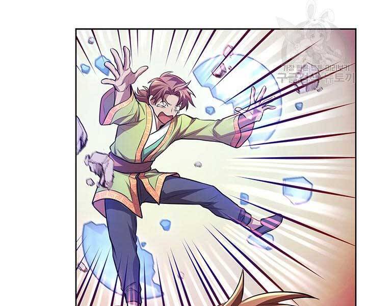 Con Trai Của Gia Tộc Nam Cung Thế Gia Chapter 15 - Trang 2