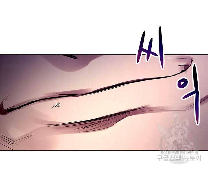 Con Trai Của Gia Tộc Nam Cung Thế Gia Chapter 15 - Trang 2