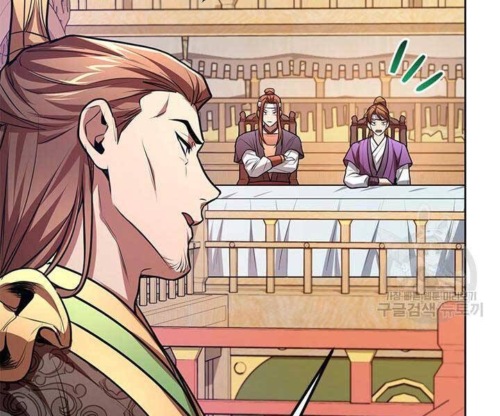 Con Trai Của Gia Tộc Nam Cung Thế Gia Chapter 15 - Trang 2