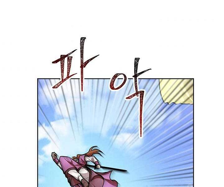 Con Trai Của Gia Tộc Nam Cung Thế Gia Chapter 15 - Trang 2