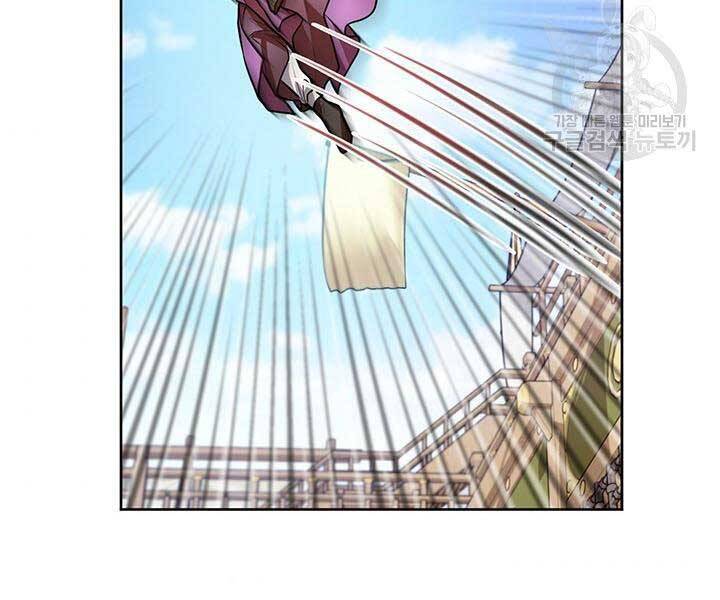 Con Trai Của Gia Tộc Nam Cung Thế Gia Chapter 15 - Trang 2