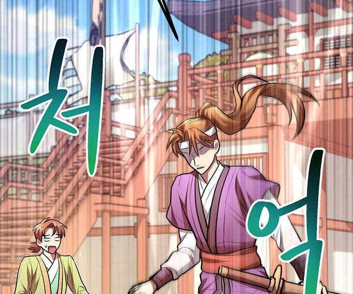 Con Trai Của Gia Tộc Nam Cung Thế Gia Chapter 15 - Trang 2