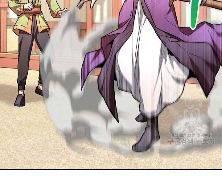 Con Trai Của Gia Tộc Nam Cung Thế Gia Chapter 15 - Trang 2