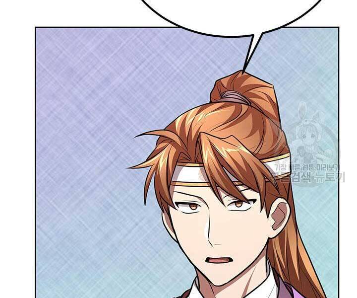 Con Trai Của Gia Tộc Nam Cung Thế Gia Chapter 15 - Trang 2