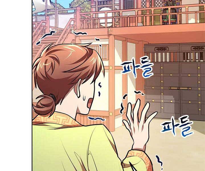 Con Trai Của Gia Tộc Nam Cung Thế Gia Chapter 15 - Trang 2