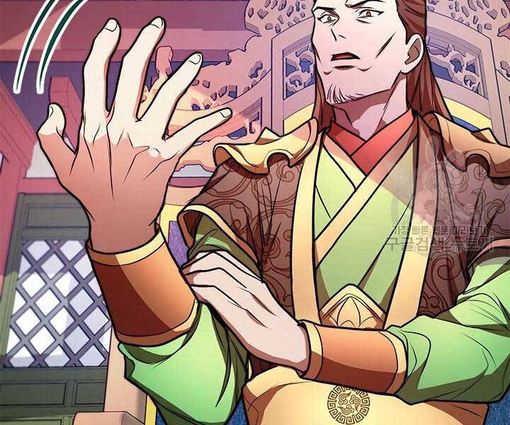 Con Trai Của Gia Tộc Nam Cung Thế Gia Chapter 15 - Trang 2