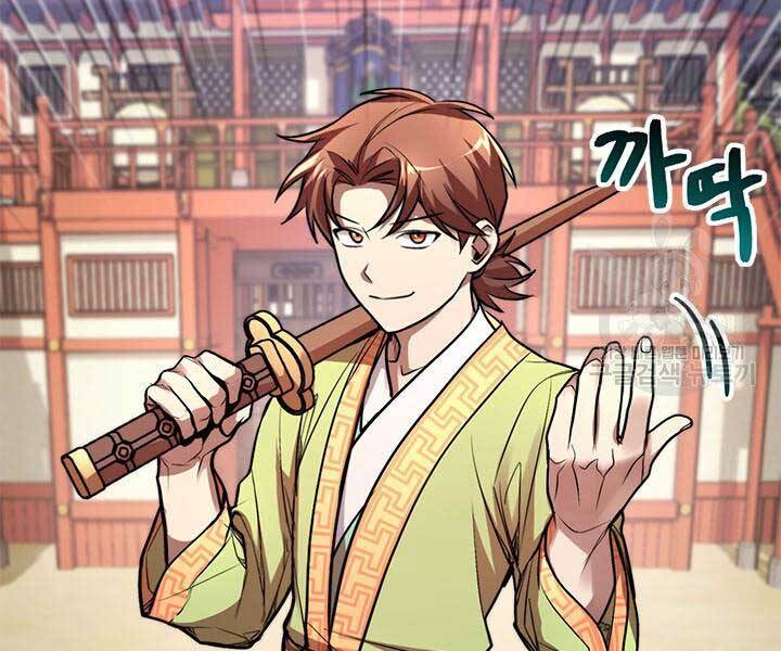 Con Trai Của Gia Tộc Nam Cung Thế Gia Chapter 15 - Trang 2