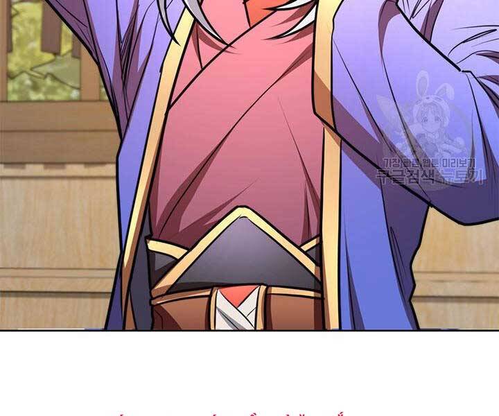 Con Trai Của Gia Tộc Nam Cung Thế Gia Chapter 15 - Trang 2