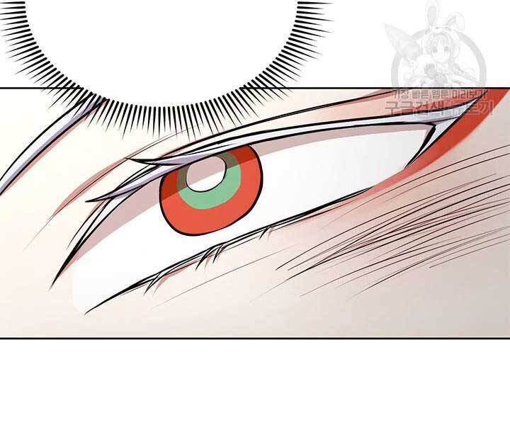 Con Trai Của Gia Tộc Nam Cung Thế Gia Chapter 15 - Trang 2