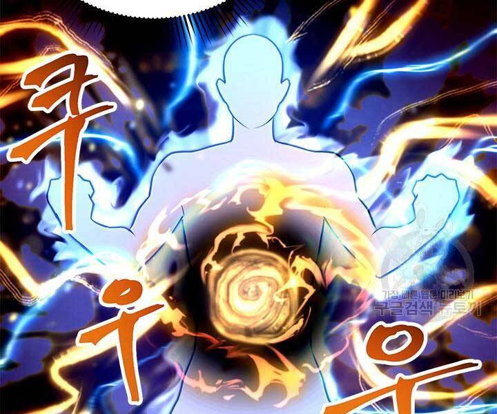 Con Trai Của Gia Tộc Nam Cung Thế Gia Chapter 15 - Trang 2