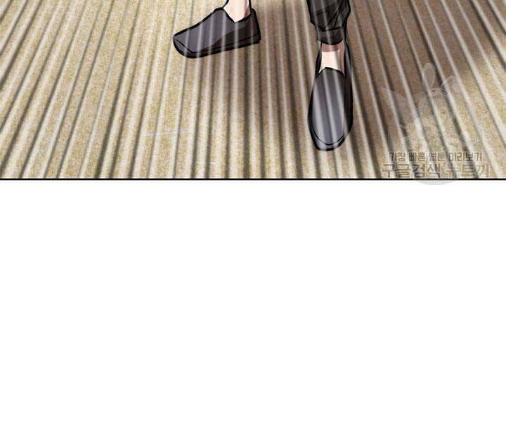 Con Trai Của Gia Tộc Nam Cung Thế Gia Chapter 15 - Trang 2