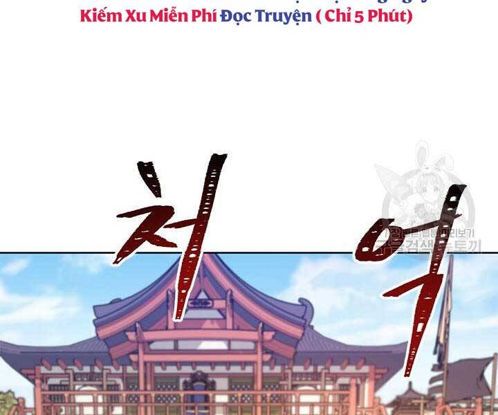 Con Trai Của Gia Tộc Nam Cung Thế Gia Chapter 15 - Trang 2