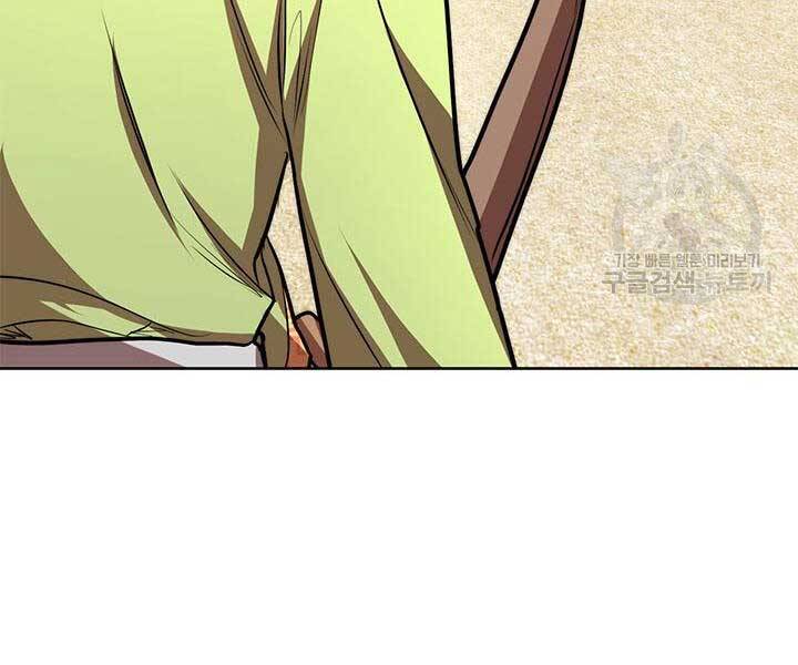 Con Trai Của Gia Tộc Nam Cung Thế Gia Chapter 15 - Trang 2