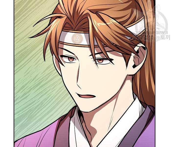 Con Trai Của Gia Tộc Nam Cung Thế Gia Chapter 15 - Trang 2