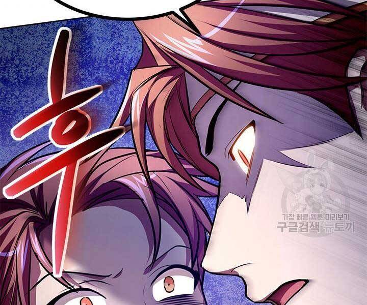 Con Trai Của Gia Tộc Nam Cung Thế Gia Chapter 15 - Trang 2