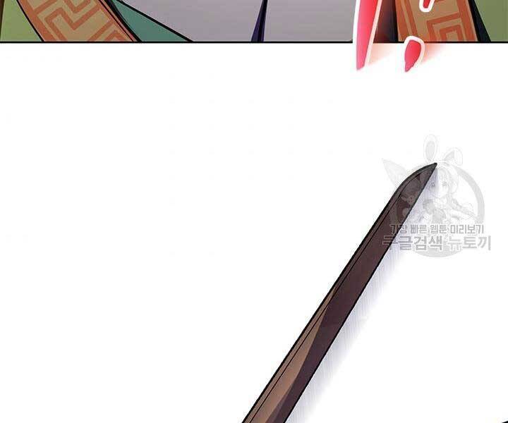 Con Trai Của Gia Tộc Nam Cung Thế Gia Chapter 15 - Trang 2