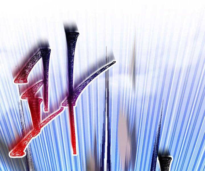 Con Trai Của Gia Tộc Nam Cung Thế Gia Chapter 15 - Trang 2