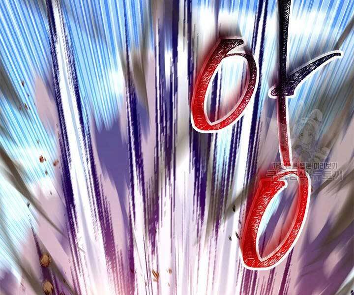 Con Trai Của Gia Tộc Nam Cung Thế Gia Chapter 15 - Trang 2