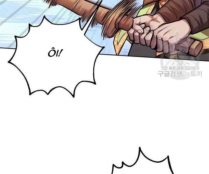 Con Trai Của Gia Tộc Nam Cung Thế Gia Chapter 15 - Trang 2