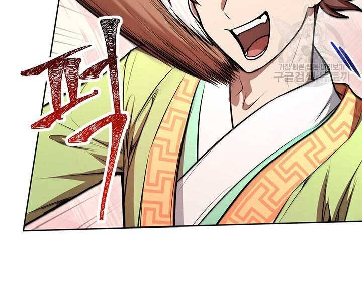 Con Trai Của Gia Tộc Nam Cung Thế Gia Chapter 15 - Trang 2