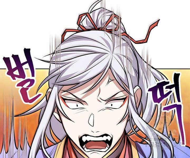 Con Trai Của Gia Tộc Nam Cung Thế Gia Chapter 15 - Trang 2