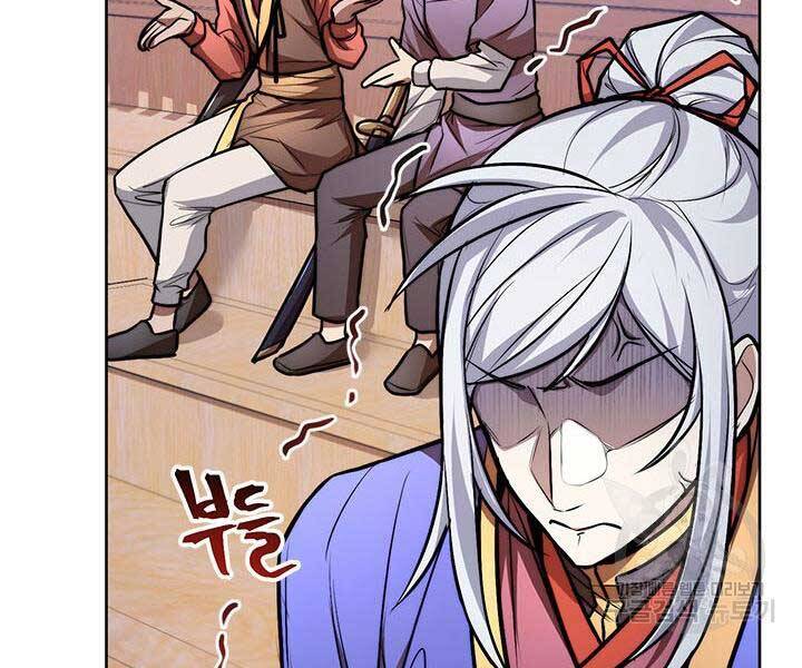 Con Trai Của Gia Tộc Nam Cung Thế Gia Chapter 15 - Trang 2