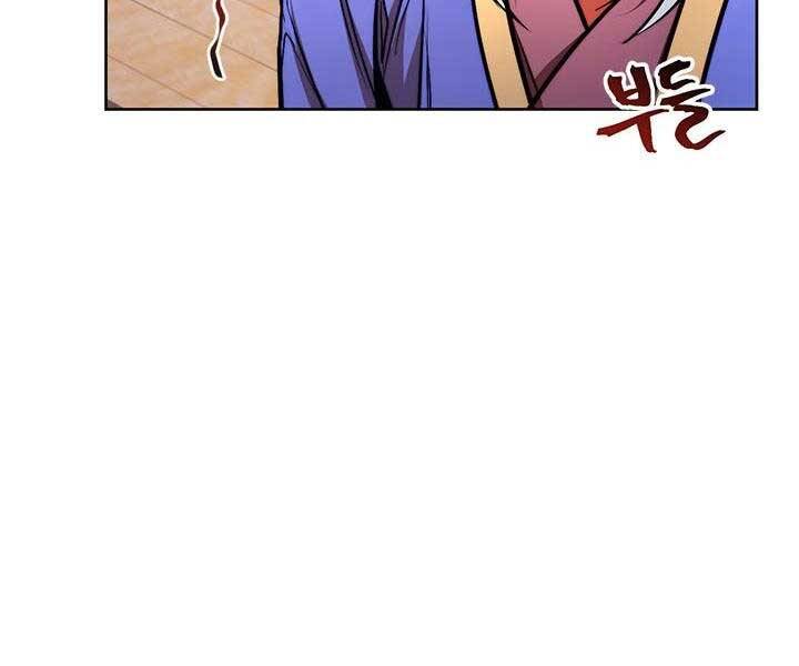 Con Trai Của Gia Tộc Nam Cung Thế Gia Chapter 15 - Trang 2