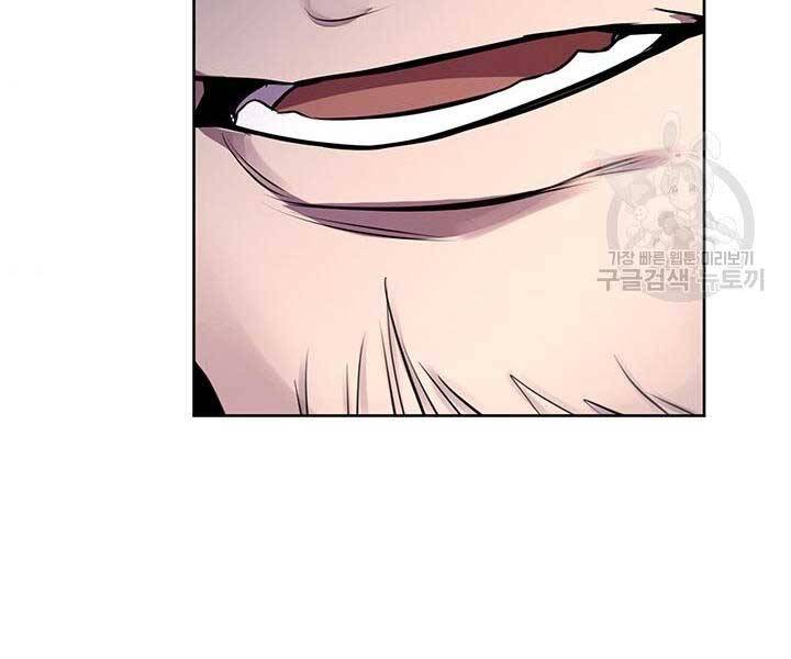 Con Trai Của Gia Tộc Nam Cung Thế Gia Chapter 15 - Trang 2