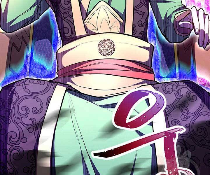 Con Trai Của Gia Tộc Nam Cung Thế Gia Chapter 15 - Trang 2