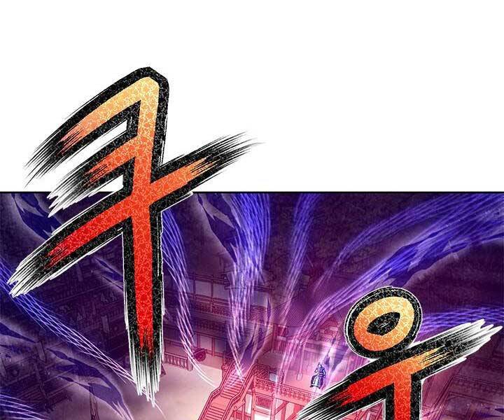 Con Trai Của Gia Tộc Nam Cung Thế Gia Chapter 15 - Trang 2