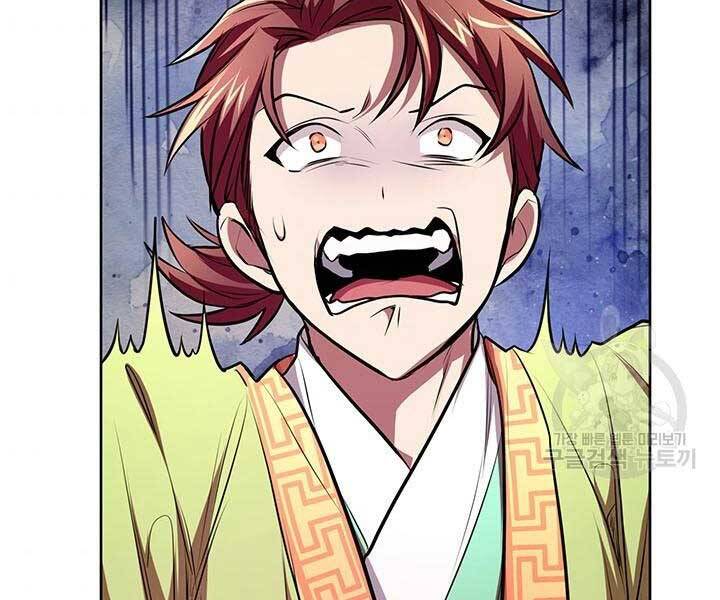 Con Trai Của Gia Tộc Nam Cung Thế Gia Chapter 15 - Trang 2