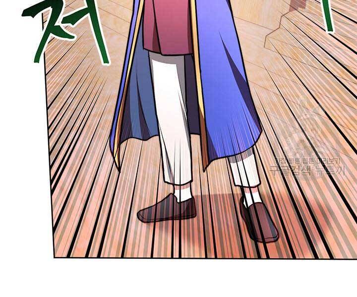 Con Trai Của Gia Tộc Nam Cung Thế Gia Chapter 15 - Trang 2