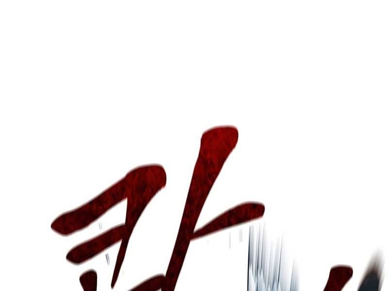 Con Trai Của Gia Tộc Nam Cung Thế Gia Chapter 16 - Trang 2