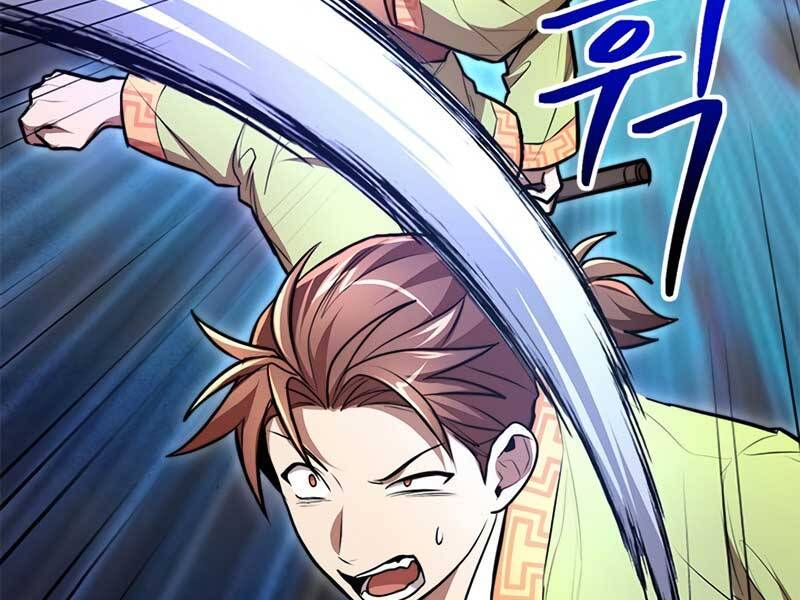 Con Trai Của Gia Tộc Nam Cung Thế Gia Chapter 16 - Trang 2