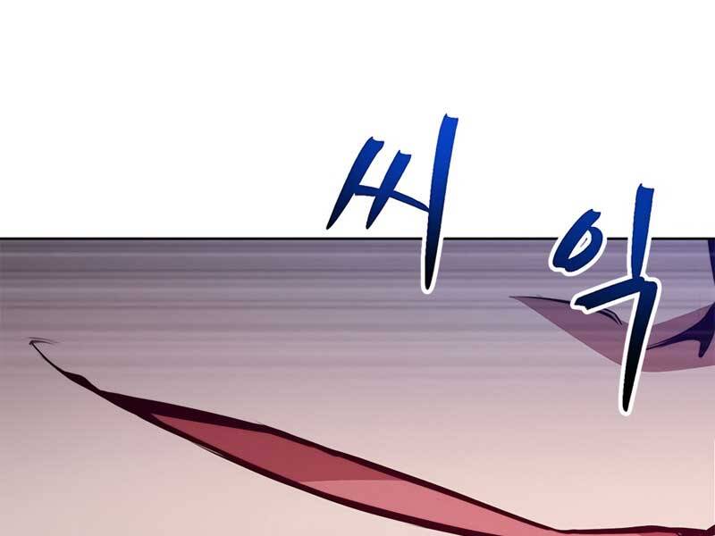 Con Trai Của Gia Tộc Nam Cung Thế Gia Chapter 16 - Trang 2