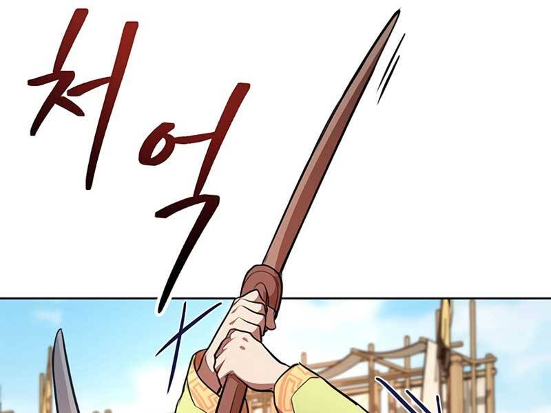 Con Trai Của Gia Tộc Nam Cung Thế Gia Chapter 16 - Trang 2