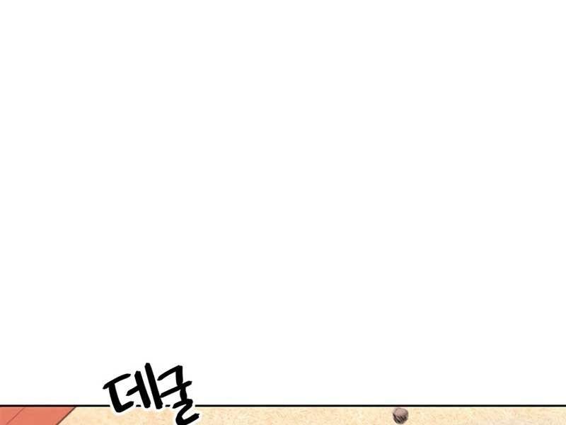 Con Trai Của Gia Tộc Nam Cung Thế Gia Chapter 16 - Trang 2