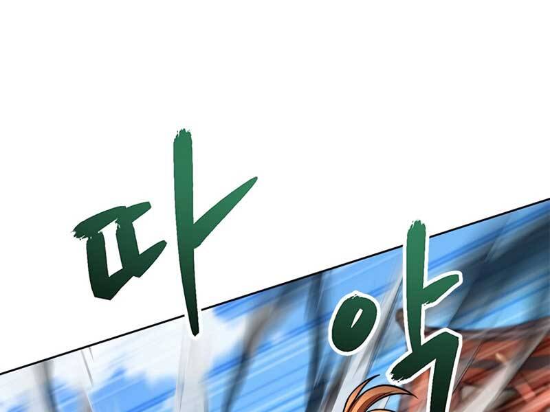 Con Trai Của Gia Tộc Nam Cung Thế Gia Chapter 16 - Trang 2