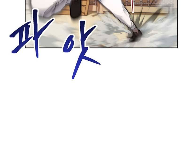 Con Trai Của Gia Tộc Nam Cung Thế Gia Chapter 18 - Trang 2