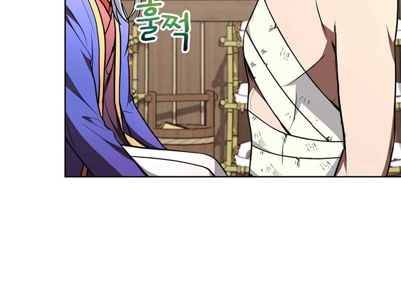 Con Trai Của Gia Tộc Nam Cung Thế Gia Chapter 18 - Trang 2