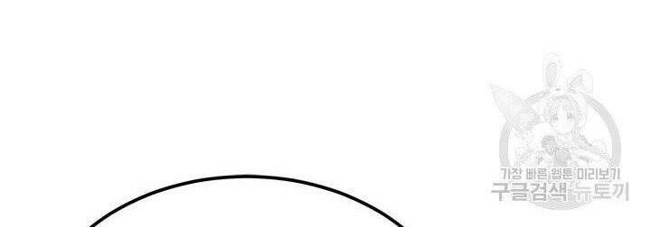 Con Trai Của Gia Tộc Nam Cung Thế Gia Chapter 19 - Trang 2