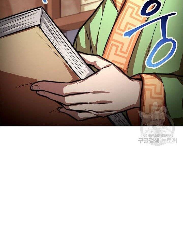 Con Trai Của Gia Tộc Nam Cung Thế Gia Chapter 19 - Trang 2