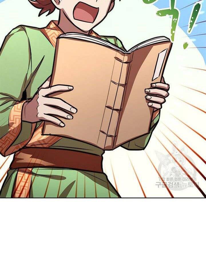 Con Trai Của Gia Tộc Nam Cung Thế Gia Chapter 19 - Trang 2