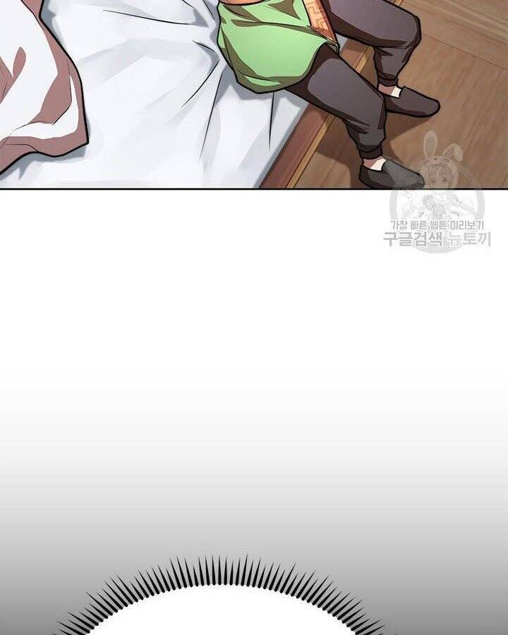 Con Trai Của Gia Tộc Nam Cung Thế Gia Chapter 19 - Trang 2