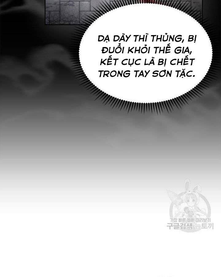 Con Trai Của Gia Tộc Nam Cung Thế Gia Chapter 19 - Trang 2