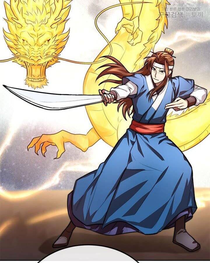 Con Trai Của Gia Tộc Nam Cung Thế Gia Chapter 19 - Trang 2