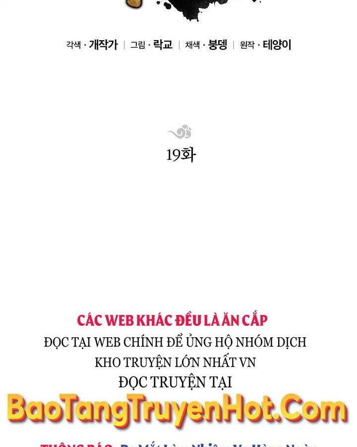 Con Trai Của Gia Tộc Nam Cung Thế Gia Chapter 19 - Trang 2
