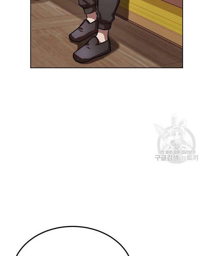 Con Trai Của Gia Tộc Nam Cung Thế Gia Chapter 19 - Trang 2