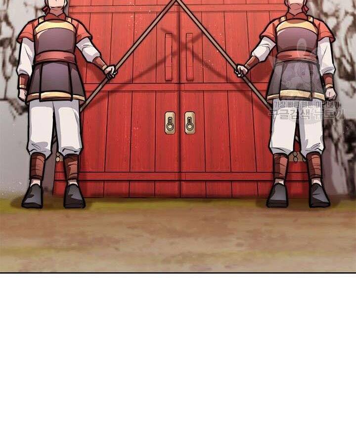 Con Trai Của Gia Tộc Nam Cung Thế Gia Chapter 19 - Trang 2