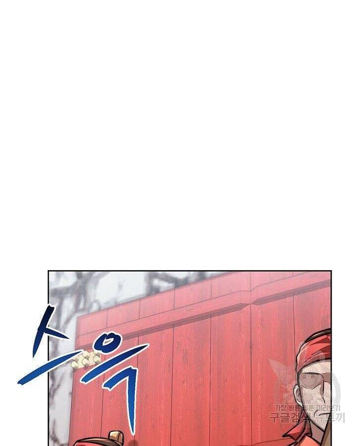 Con Trai Của Gia Tộc Nam Cung Thế Gia Chapter 19 - Trang 2